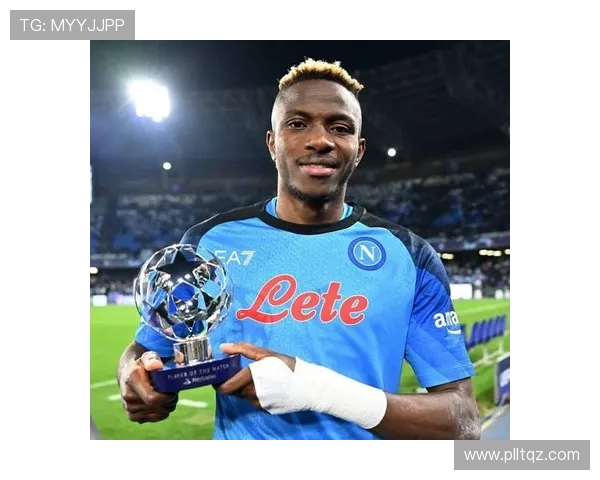 维克托·奥斯梅恩：从尼日利亚小镇到欧洲顶级射手的传奇之路