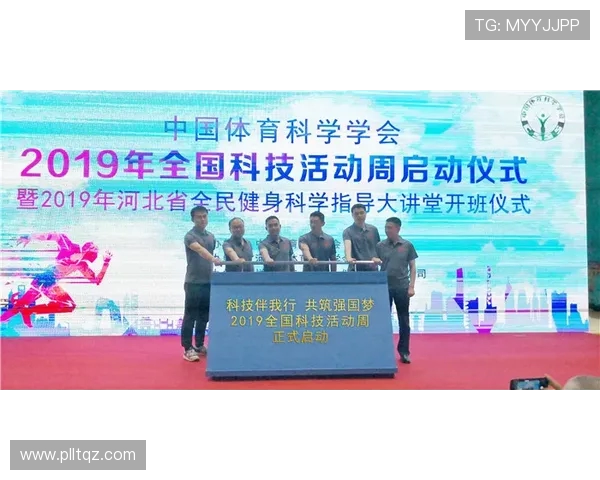 体育强国建设助力全民健康发展推动社会文明全面进步 体育强国建设助力全民健康发展推动社会文明全面进步