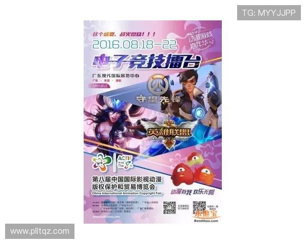 电竞赛事精彩纷呈 全面解析最新比分动态与战队表现 电竞赛事精彩纷呈 全面解析最新比分动态与战队表现