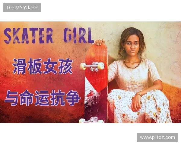 上海滑板队中路突破的成功与挑战分析 上海滑板队中路突破的成功与挑战分析