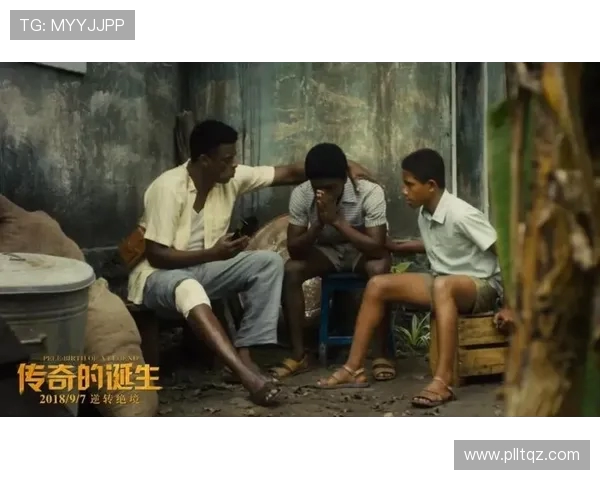 广州足球队心理素质深度解析：如何在压力中逆风翻盘