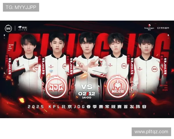 王者荣耀团队配合实力评比JDG战队荣登第十名引发热议