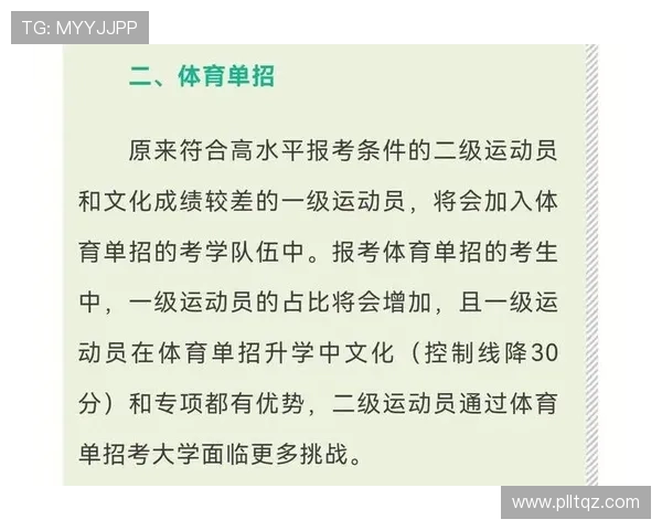 西安网球队技术对比深度解析与发展趋势展望