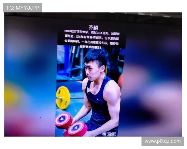 新疆广汇强势迎战，豪华阵容力争赛季首胜引爆全场激情