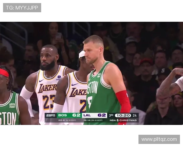 湖人再遇凯尔特人巅峰对决见证紫金与绿衫的荣耀碰撞